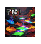 秋の毒性紅葉（個別スタンプ：2）