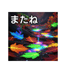 秋の毒性紅葉（個別スタンプ：23）