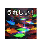 秋の毒性紅葉（個別スタンプ：24）
