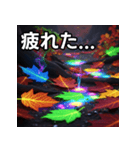 秋の毒性紅葉（個別スタンプ：31）