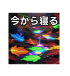 秋の毒性紅葉（個別スタンプ：34）