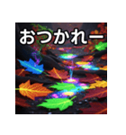 秋の毒性紅葉（個別スタンプ：35）