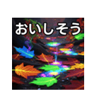 秋の毒性紅葉（個別スタンプ：40）