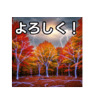 秋の雷性紅葉（個別スタンプ：1）