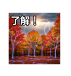 秋の雷性紅葉（個別スタンプ：2）