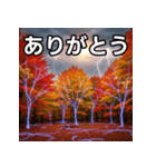 秋の雷性紅葉（個別スタンプ：3）