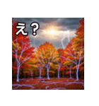 秋の雷性紅葉（個別スタンプ：12）