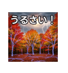 秋の雷性紅葉（個別スタンプ：29）