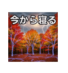 秋の雷性紅葉（個別スタンプ：34）
