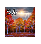 秋の雷性紅葉（個別スタンプ：38）