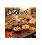 秋の紅葉焼き肉（個別スタンプ：1）