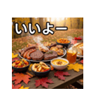 秋の紅葉焼き肉（個別スタンプ：22）