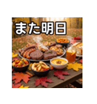 秋の紅葉焼き肉（個別スタンプ：32）
