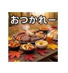 秋の紅葉焼き肉（個別スタンプ：35）