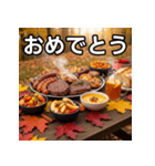 秋の紅葉焼き肉（個別スタンプ：37）