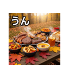 秋の紅葉焼き肉（個別スタンプ：38）