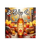 秋の紅葉ジュース（個別スタンプ：1）