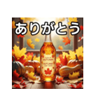 秋の紅葉ジュース（個別スタンプ：3）