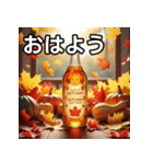 秋の紅葉ジュース（個別スタンプ：6）