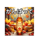 秋の紅葉ジュース（個別スタンプ：11）