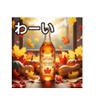 秋の紅葉ジュース（個別スタンプ：14）