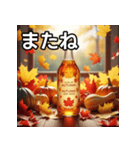 秋の紅葉ジュース（個別スタンプ：23）