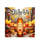秋の紅葉ジュース（個別スタンプ：24）
