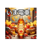 秋の紅葉ジュース（個別スタンプ：27）