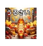 秋の紅葉ジュース（個別スタンプ：29）