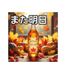 秋の紅葉ジュース（個別スタンプ：32）