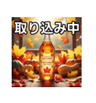 秋の紅葉ジュース（個別スタンプ：33）