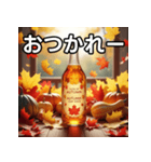 秋の紅葉ジュース（個別スタンプ：35）