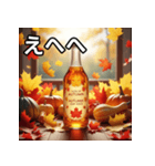 秋の紅葉ジュース（個別スタンプ：36）