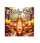 秋の紅葉ジュース（個別スタンプ：40）