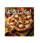 秋の紅葉ピザ（個別スタンプ：1）