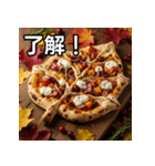 秋の紅葉ピザ（個別スタンプ：2）