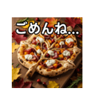 秋の紅葉ピザ（個別スタンプ：4）