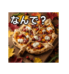 秋の紅葉ピザ（個別スタンプ：5）