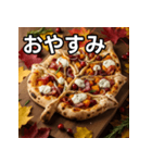 秋の紅葉ピザ（個別スタンプ：7）