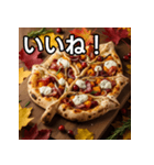 秋の紅葉ピザ（個別スタンプ：8）