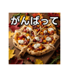 秋の紅葉ピザ（個別スタンプ：11）