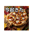 秋の紅葉ピザ（個別スタンプ：13）