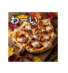 秋の紅葉ピザ（個別スタンプ：14）