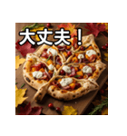 秋の紅葉ピザ（個別スタンプ：15）