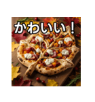 秋の紅葉ピザ（個別スタンプ：20）