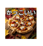 秋の紅葉ピザ（個別スタンプ：21）