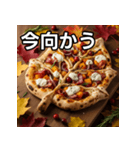 秋の紅葉ピザ（個別スタンプ：26）