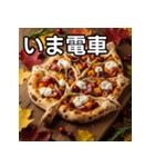 秋の紅葉ピザ（個別スタンプ：27）