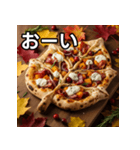秋の紅葉ピザ（個別スタンプ：28）
