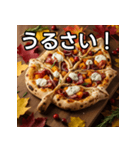 秋の紅葉ピザ（個別スタンプ：29）